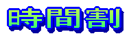 R\