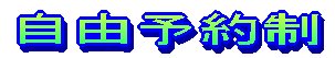 R\