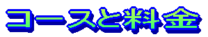 R\
